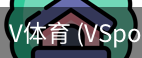 V体育官网